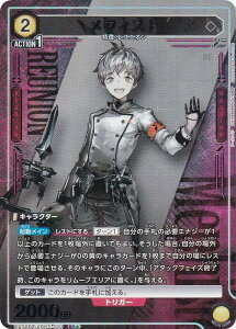 ypzjIA[i UA30BT/ARK-1-021 tBXg (SR X[p[A) UNION ARENA u[X^[pbN A[NiCc