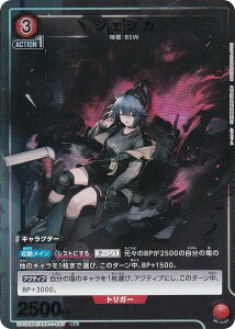 ypzjIA[i UA30BT/ARK-1-067 WFVJ (R A) UNION ARENA u[X^[pbN A[NiCc