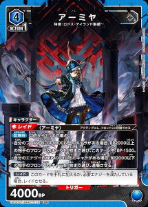 jIA[i UA30ST/ARK-1-102 A[~ (SR X[p[A) UNION ARENA X^[gfbL A[NiCc