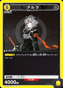 jIA[i UA30ST/ARK-1-110 ^ (R A) UNION ARENA X^[gfbL A[NiCc