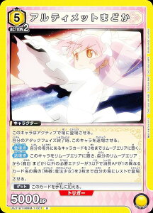 jIA[i UA31BT/MMM-1-001 AeBbg܂ǂ (R A) UNION ARENA u[X^[pbN @܂ǂ}MJ