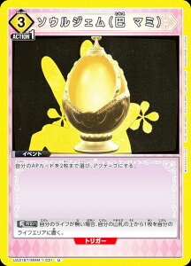 jIA[i UA31BT/MMM-1-031 \EWFib }~j (U AR) UNION ARENA u[X^[pbN @܂ǂ}MJ