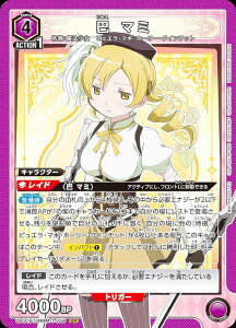 jIA[i UA31BT/MMM-1-056 b }~ (SR X[p[A) UNION ARENA u[X^[pbN @܂ǂ}MJ