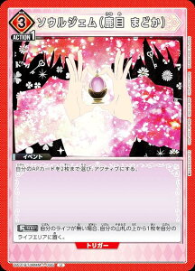 jIA[i UA31BT/MMM-1-095 \EWFi ܂ǂj (U AR) UNION ARENA u[X^[pbN @܂ǂ}MJ