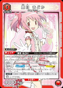 jIA[i UA31ST/MMM-1-104  ܂ǂ (SR X[p[A) UNION ARENA X^[gfbL @܂ǂ}MJ