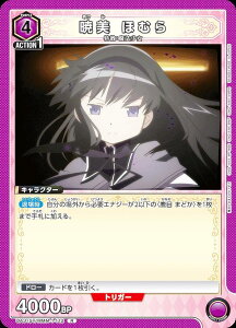 jIA[i UA31ST/MMM-1-112 Ŕ قނ (R A) UNION ARENA X^[gfbL @܂ǂ}MJ