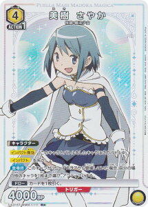 ypzjIA[i UA31ST/MMM-1-111  ₩ (R A) UNION ARENA X^[gfbL @܂ǂ}MJ