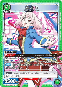 jIA[i UA32BT/SNF-1-015 G (SR X[p[A) UNION ARENA u[X^[pbN VOEteBA