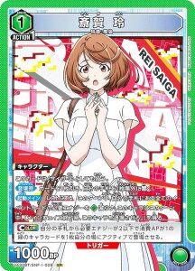 jIA[i UA32BT/SNF-1-029 ։  (SR X[p[A) UNION ARENA u[X^[pbN VOEteBA