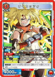 jIA[i UA32BT/SNF-1-050 ICJbcH (SR X[p[A) UNION ARENA u[X^[pbN VOEteBA