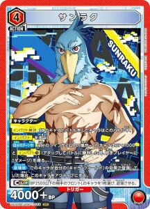 jIA[i UA32BT/SNF-1-058 TN (SR X[p[A) UNION ARENA u[X^[pbN VOEteBA