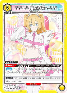 ���j�I���A���[�i UA33BT/NGR-1-030 �����G�� �V�g�ߑ�/�����T (SR �X�[�p�[���A) UNION ARENA �u�[�X�^�[�p�b�N 2.5�����̗U�f