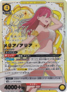 ypzjIA[i UA33BT/NGR-1-027 A/AA (SR X[p[A) UNION ARENA u[X^[pbN 2.5̗Uf