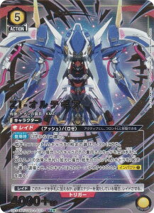 ypzjIA[i UA34BT/CGD-1-033 Zi-IeMA (SR X[p[A) UNION ARENA u[X^[pbN R[hMAX D҂̃[