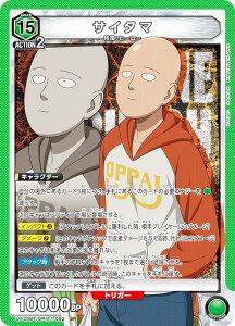 jIA[i UA35BT/OPM-1-062 TC^} (SR X[p[A) UNION ARENA u[X^[pbN p}