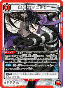 jIA[i UA35BT/OPM-1-071 ̃\jbN (SR X[p[A) UNION ARENA u[X^[pbN p}