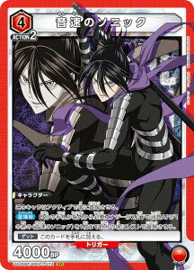 jIA[i UA35BT/OPM-1-072 ̃\jbN (SR X[p[A) UNION ARENA u[X^[pbN p}