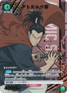 ypzjIA[i UA35BT/OPM-1-038 Ag~bN (R A) UNION ARENA u[X^[pbN p}