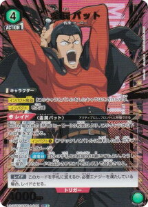 ypzjIA[i UA35BT/OPM-1-044 obg (SR X[p[A) UNION ARENA u[X^[pbN p}