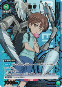 ypzjIA[i UA35BT/OPM-1-055  (U AR) UNION ARENA u[X^[pbN p}