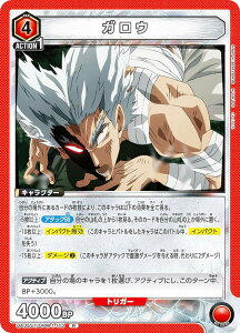 ���j�I���A���[�i UA35ST/OPM-1-113 �K���E (R ���A) UNION ARENA �X�^�[�g�f�b�L �����p���}��