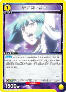 jIA[i UA36BT/MCR-1-019 JE[ (R A) UNION ARENA u[X^[pbN u}NXvV[Y