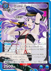 jIA[i UA36BT/MCR-1-051 VFEm[ (SR X[p[A) UNION ARENA u[X^[pbN u}NXvV[Y