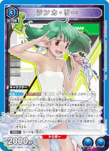 jIA[i UA36BT/MCR-1-052 JE[ (SR X[p[A) UNION ARENA u[X^[pbN u}NXvV[Y