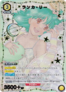 ypzjIA[i UA36BT/MCR-1-020 JE[ (R A) UNION ARENA u[X^[pbN u}NXvV[Y