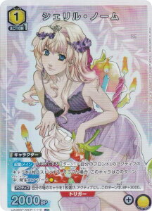 ypzjIA[i UA36ST/MCR-1-110 VFEm[ (R A) UNION ARENA X^[gfbL u}NXvV[Y