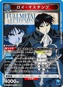 jIA[i UA37BT/FMA-1-055 CE}X^O (SR X[p[A) UNION ARENA u[X^[pbN |̘Bpt FULLMETAL ALCHEMIST