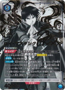 ypzjIA[i UA37BT/FMA-1-055 CE}X^O (SR X[p[A) UNION ARENA u[X^[pbN |̘Bpt FULLMETAL ALCHEMIST