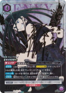 ypzjIA[i UA37BT/FMA-1-077 GB[ (SR X[p[A) UNION ARENA u[X^[pbN |̘Bpt FULLMETAL ALCHEMIST