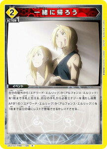 jIA[i UA37ST/FMA-1-109 ꏏɋA낤 (R A) UNION ARENA X^[gfbL |̘Bpt FULLMETAL ALCHEMIST