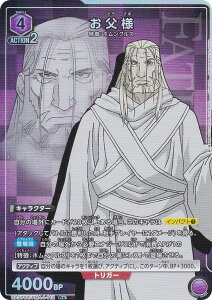 ypzjIA[i UA37ST/FMA-1-112 l (R A) UNION ARENA X^[gfbL |̘Bpt FULLMETAL ALCHEMIST