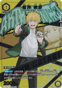 ypzjIA[i UA38BT/WBK-1-030  HF (U AR) UNION ARENA u[X^[pbN WIND BREAKER