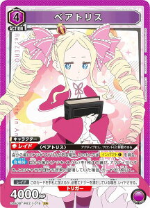 ���j�I���A���[�i UA40BT/REZ-1-078 �x�A�g���X (SR �X�[�p�[���A) UNION ARENA �u�[�X�^�[�p�b�N Re:�[������n�߂�ِ��E����