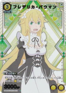 �y�p�������z���j�I���A���[�i UA40BT/REZ-1-003 �t���f���J�E�o�E�}�� (C�� �R����) UNION ARENA �u�[�X�^�[�p�b�N Re:�[������n�߂�ِ��E����