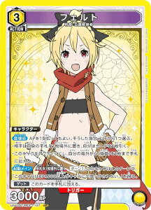 ���j�I���A���[�i UA40ST/REZ-1-107 �t�F���g (SR �X�[�p�[���A) UNION ARENA �X�^�[�g�f�b�L Re:�[������n�߂�ِ��E����