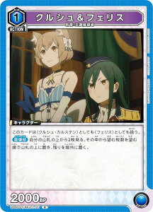 ���j�I���A���[�i UA40ST/REZ-1-111 �N���V�����t�F���X (R ���A) UNION ARENA �X�^�[�g�f�b�L Re:�[������n�߂�ِ��E����