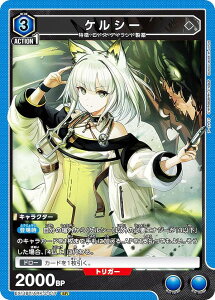 jIA[i EX11BT/ARK-2-017 PV[ (SR X[p[A) UNION ARENA u[X^[pbN A[NiCc Vol.2