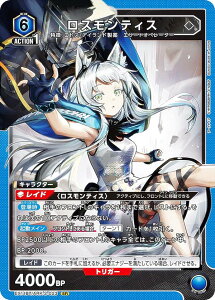 jIA[i EX11BT/ARK-2-023 XeBX (SR X[p[A) UNION ARENA u[X^[pbN A[NiCc Vol.2