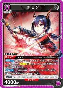 jIA[i EX11BT/ARK-2-038 `F (SR X[p[A) UNION ARENA u[X^[pbN A[NiCc Vol.2