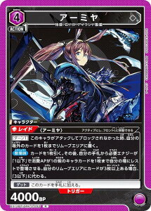 jIA[i EX11BT/ARK-2-050 A[~ (R A) UNION ARENA u[X^[pbN A[NiCc Vol.2