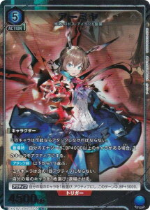 ypzjIA[i EX11BT/ARK-2-014 A[~ (R A) UNION ARENA u[X^[pbN A[NiCc Vol.2