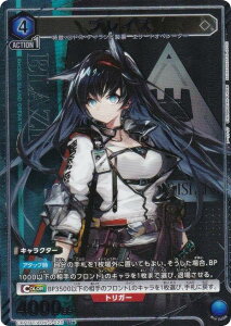 ypzjIA[i EX11BT/ARK-2-020 uCY (U AR) UNION ARENA u[X^[pbN A[NiCc Vol.2