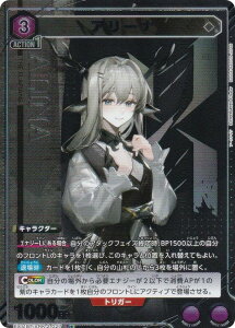 ypzjIA[i EX11BT/ARK-2-027 A[i (R A) UNION ARENA u[X^[pbN A[NiCc Vol.2