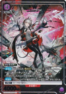ypzjIA[i EX11BT/ARK-2-033 W (R A) UNION ARENA u[X^[pbN A[NiCc Vol.2