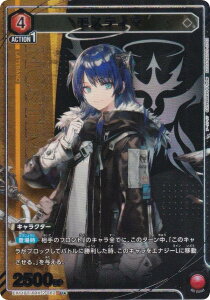 ypzjIA[i EX11BT/ARK-2-062 XeB} (U AR) UNION ARENA u[X^[pbN A[NiCc Vol.2