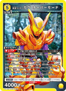 jIA[i EX12BT/KMR-2-005 ʃC_[K I[o[[h (SR X[p[A) UNION ARENA u[X^[pbN ʃC_[ Vol.2